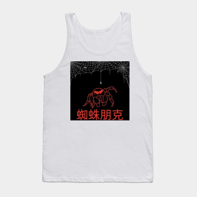 spiderverse Tank Top by Whoopi354